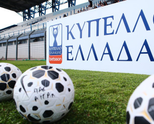Αυτά είναι τα γκρουπ δυναμικότητας για τη League Phase στο Κύπελλο Ελλάδας