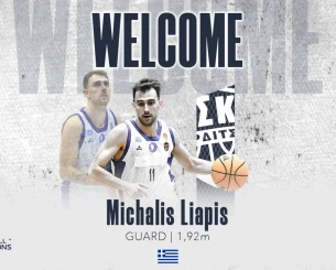 Η Καρδίτσα ανακοίνωσε την απόκτηση του Μιχάλη Λιάπη