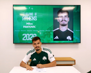 Ο Παναθηναϊκός ανακοίνωσε επίσημα τον Πάντοβιτς!