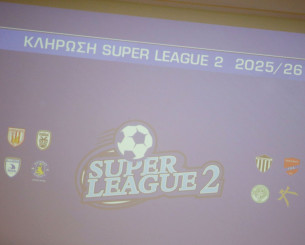 Το καλεντάρι της Super League 2 Το καλεντάρι της Super League 2
