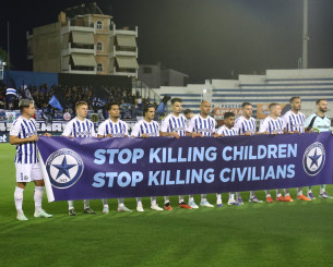 Ατρόμητος: «Σταματήστε την γενοκτονία του παλαιστινιακού λαού» Ατρόμητος: «Σταματήστε την γενοκτονία του παλαιστινιακού λαού»