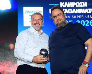 Στην... pole position για τον Ποστέκογλου η Νότιγχαμ Φόρεστ Στην... pole position για τον Ποστέκογλου η Νότιγχαμ Φόρεστ