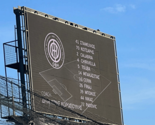 Μεγάλη «γκάφα» στη Λεωφόρο, μπέρδεψαν το σήμα του Παναθηναϊκού με του ΟΦΗ! (photo)