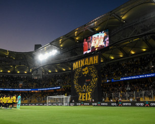 Η ΑΕΚ ανακοίνωσε παράταση στο πακέτο εισιτηρίων για τα ματς της League Phase στο Conference League