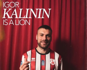 Ανακοίνωσε και τον Κάλινιν ο Πανσερραϊκός