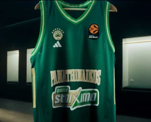 Αυτή είναι η νέα εντυπωσιακή εμφάνιση του Παναθηναϊκού AKTOR (video)