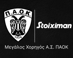 Η Stoiximan Μεγάλος Χορηγός του Α.Σ. ΠΑΟΚ για τα επόμενα 3 χρόνια Η Stoiximan Μεγάλος Χορηγός του Α.Σ. ΠΑΟΚ για τα επόμενα 3 χρόνια