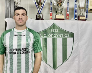 Από το Champions League στα τοπικά της Φθιώτιδας!