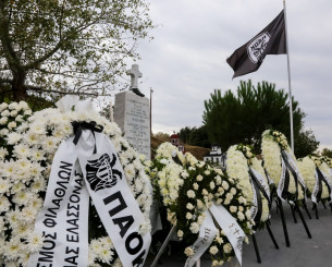 ΠΑΕ ΠΑΟΚ για τους νεκρούς των Τεμπών: «Δεν έφυγαν ποτέ από κοντά μας, αδέρφια ζείτε»