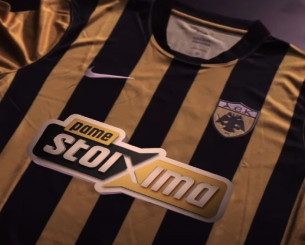 Με τη νέα φανέλα η ΑΕΚ κόντρα στον Βόλο - Το promo video της ΠΑΕ