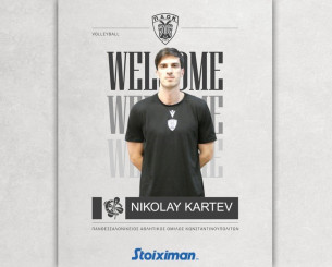 Ο ΠΑΟΚ ανακοίνωσε τον Κάρτεφ