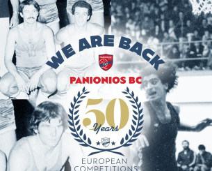ΚΑΕ Πανιώνιος: «Μία ευρωπαϊκή ιστορία 50 ετών»