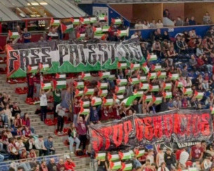 Πανό υποστήριξης προς την Παλαιστίνη από τους φίλους της Μπασκόνια