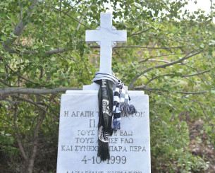 26 χρόνια μετά, κανείς δεν ξέχασε τα αετόπουλα του ΠΑΟΚ