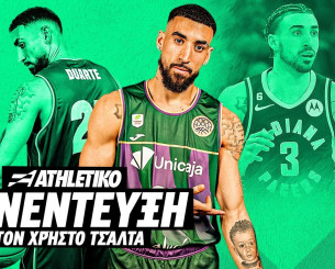 Ο Κρις Ντουάρτε στο Athletiko: «Αγαπώ τον Βεζένκοφ, είναι σπουδαίος» Ο Κρις Ντουάρτε στο Athletiko: «Αγαπώ τον Βεζένκοφ, είναι σπουδαίος»