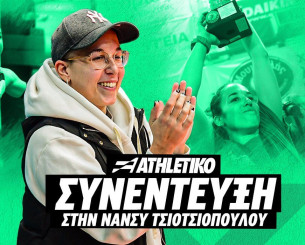 Πέννυ Ρόγκα θα πει μαχητική ψυχή - Η αληθινή ΜVP μιλάει στο Athletiko