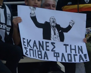 «Έκανες τη σπίθα φλόγα»: Φίλος του ΠΑΟΚ αποθεώνει τον Θανάση Χατζόπουλο (video)