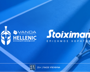 Η Stoiximan Χορηγός του Vanda Pharmaceuticals Hellenic Championship ATP 250 Η Stoiximan Χορηγός του Vanda Pharmaceuticals Hellenic Championship ATP 250
