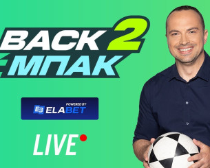 Live το «BACK2ΜΠΑΚ» με τις μάχες των ελληνικών ομάδων στην Ευρώπη