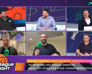 Αποκάλυψη «βόμβα» του Γ. Μπουρούση: «Το καλοκαίρι του 2023 ο Μίροτιτς ήταν κοντά στον Παναθηναϊκό» (video)