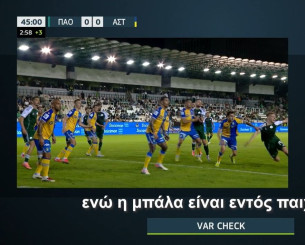 Τι είπε ο Λανουά για τις επίμαχες φάσεις σε Λεωφόρο και Νίκαια (video)