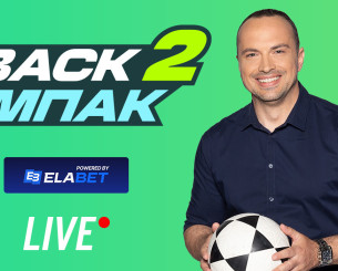 Live στις 15:00 το «BACK2ΜΠΑΚ» με τον απόηχο του ντέρμπι και όλο το ρεπορτάζ των Big-5