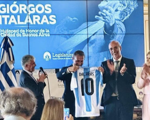 Χάρισαν στον Νταλάρα φανέλα της Αργεντινής με το «10» του Μαραντόνα και του Μέσι (photos)