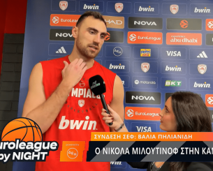 Ο Νίκολα Μιλουτίνοφ στο Athletiko: «Δεν τα παρατάμε, παίζουμε την ίδια άμυνα σε κάθε παιχνίδι» (video)