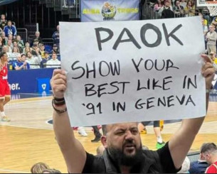 Χαμός στο Άλμπα-Ολυμπιακός με πλακάτ ΠΑΟΚτσή!(vid) Χαμός στο Άλμπα-Ολυμπιακός με πλακάτ ΠΑΟΚτσή!(vid)