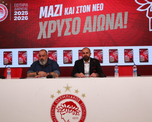 Live Streaming: Η παρουσίαση των εισιτηρίων διαρκείας του Ολυμπιακού Live Streaming: Η παρουσίαση των εισιτηρίων διαρκείας του Ολυμπιακού