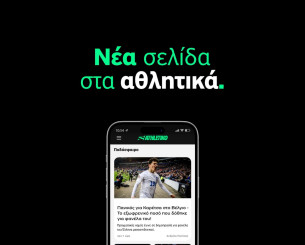 Το πλήρωμα της συνειδητοποίησης Το πλήρωμα της συνειδητοποίησης