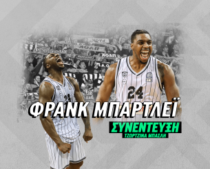 Λίγο πριν τον τελικό ο Μπάρτλεϊ περιγράφει στο Athletiko το ιστορικό τρίποντο: «Το κατάλαβα» Λίγο πριν τον τελικό ο Μπάρτλεϊ περιγράφει στο Athletiko το ιστορικό τρίποντο: «Το κατάλαβα»
