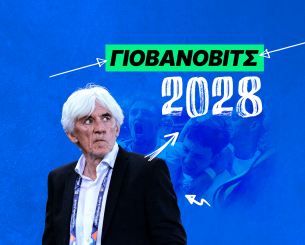 Απόφαση ελήφθη: Γιοβάνοβιτς στην Εθνική τουλάχιστον έως το EURO 2028 Απόφαση ελήφθη: Γιοβάνοβιτς στην Εθνική τουλάχιστον έως το EURO 2028