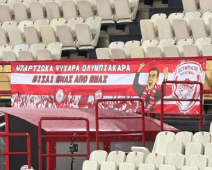 Πανό αποθέωσης για τον Μπαρτζώκα στο ΣΕΦ Πανό αποθέωσης για τον Μπαρτζώκα στο ΣΕΦ