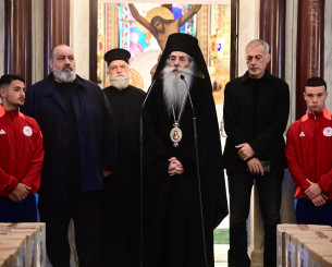 «Πάντα δίπλα στον συνάνθρωπο» - Το μήνυμα του Ολυμπιακού από την Μητρόπολη Πειραιά «Πάντα δίπλα στον συνάνθρωπο» - Το μήνυμα του Ολυμπιακού από την Μητρόπολη Πειραιά
