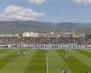 Η εντυπωσιακή ατμόσφαιρα των οπαδών της Καλαμάτας στον κρίσιμο αγώνα με την Κηφισιά Η εντυπωσιακή ατμόσφαιρα των οπαδών της Καλαμάτας στον κρίσιμο αγώνα με την Κηφισιά