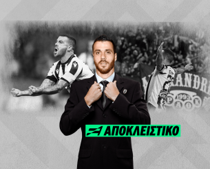 Ο Βιεϊρίνια θα γίνει ο Καρεμπέ του ΠΑΟΚ Ο Βιεϊρίνια θα γίνει ο Καρεμπέ του ΠΑΟΚ