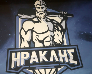 Ο Ηρακλής γιορτάζει 117 χρόνια και κληρώνει μια... κηδεία - Πώς μπορείτε να πάρετε μέρος (photo)