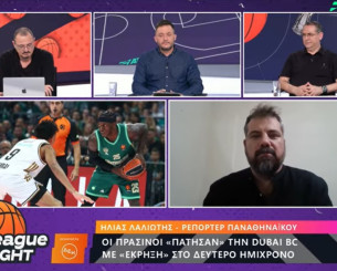 Ποιοι είναι οι ιδανικότεροι αντίπαλοι για Ολυμπιακό και Παναθηναϊκό στα playoffs της Euroleague (video)