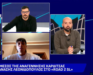 Ο Νάσος Λεωνιδόπουλος στο «ROAD 2 SL»: «Θέλουμε την άνοδο, το πιστεύουμε όλο και περισσότερο»