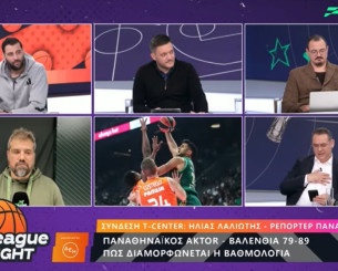 Ο Β. Ιωάννου «δίνει» τελική 10άδα και 6άδα της φετινής Euroleague! (video)