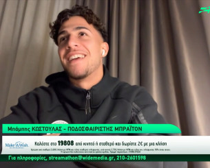 Ο Μπάμπης Κωστούλας στήριξε από την Αγγλία το «United With Athletiko» (video)