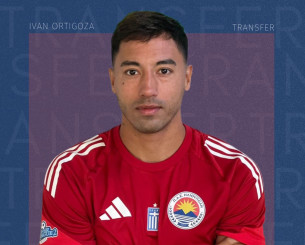 Πρώτη μεταγραφή για την Ηλιούπολη ο Ορτιγκόζα