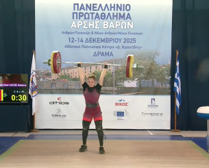 Στρατουδάκη και Καρδαρά ξεχώρισαν στην πρεμιέρα του Πανελληνίου πρωταθλήματος άρσης βαρών (video)