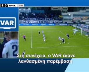 Τι είπε ο Λανουά για τις αμφισβητούμενες φάσεις σε Ατρόμητος-ΠΑΟΚ και Άρης-Ολυμπιακός (video)