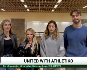 Η Ελληνική Ολυμπιακή Επιτροπή στηρίζει το «United with Athletiko»