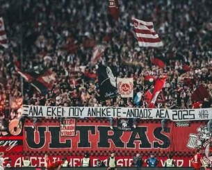 Σήκωσαν πανό για την άνοδο της ΑΕΛ οι οπαδοί της Νυρεμβέργης! Σήκωσαν πανό για την άνοδο της ΑΕΛ οι οπαδοί της Νυρεμβέργης!