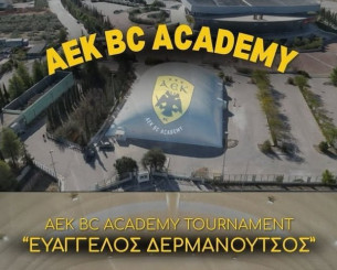 Η ΑΕΚ ανακοίνωσε το τουρνουά «Ευάγγελος Δερμανούτσος» με το βλέμμα στο μέλλον Η ΑΕΚ ανακοίνωσε το τουρνουά «Ευάγγελος Δερμανούτσος» με το βλέμμα στο μέλλον
