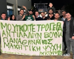 «Γερά, αντιλαλούν βουνά»: Επισκέφθηκαν στο νοσοκομείο τον άτυχο καλλιτέχνη Άρη Μουγγοπέτρο οπαδοί του Παναθηναϊκού «Γερά, αντιλαλούν βουνά»: Επισκέφθηκαν στο νοσοκομείο τον άτυχο καλλιτέχνη Άρη Μουγγοπέτρο οπαδοί του Παναθηναϊκού