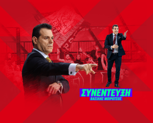 Ο Δημήτρης Ιτούδης στο Athletiko: «Δε θεώρησα ποτέ ότι έφυγα από την Ευρωλίγκα» Ο Δημήτρης Ιτούδης στο Athletiko: «Δε θεώρησα ποτέ ότι έφυγα από την Ευρωλίγκα»